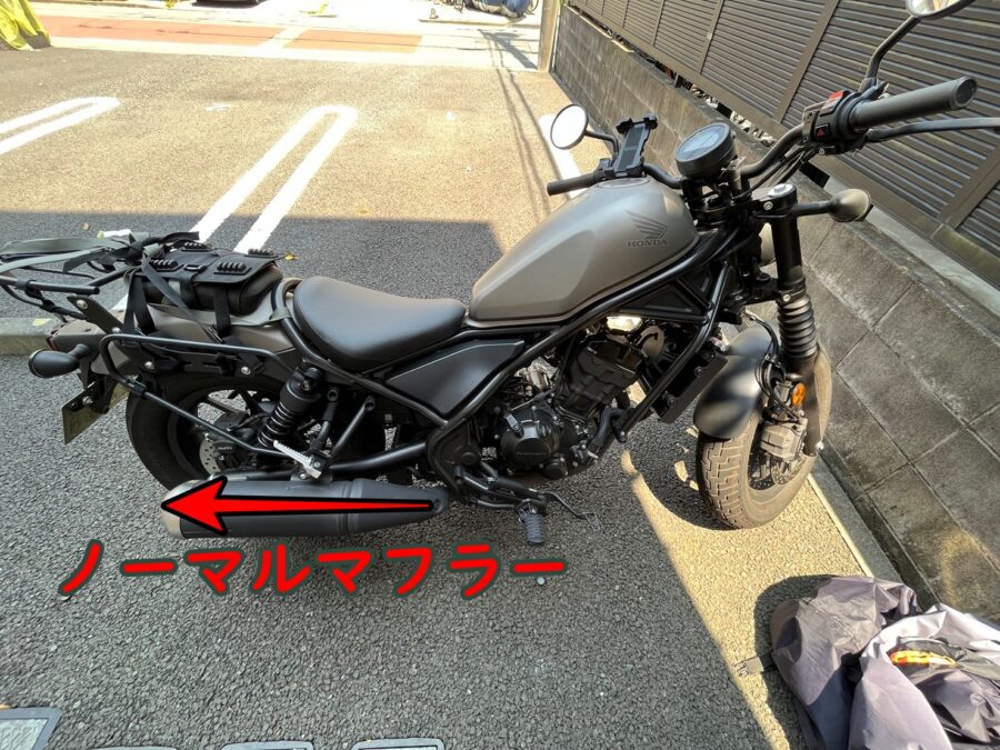 オーヴァーレーシング(Overracing) (OVER Racing) SSメガホン S/O 
