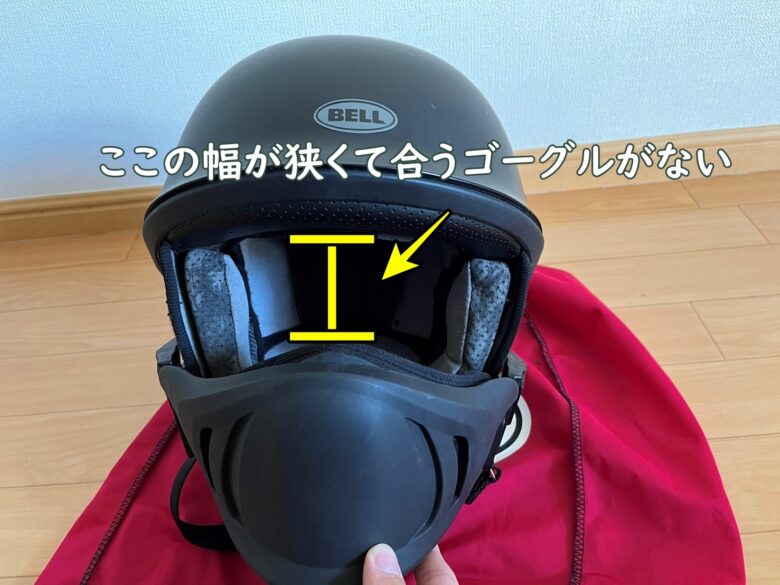 BELL ROGUE ローグ ヘルメット Lサイズ（58cm-59cm） BELL ROGUE ローグ ヘルメット Lサイズ（58cm-59cm）